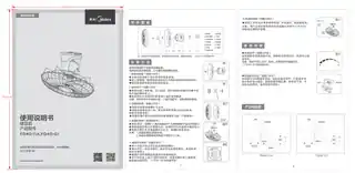 Midea美的 FD40-11A楼顶扇CCC220V,1Ph50Hz白色MDW030